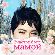 🌟🌟наталья🌟🌟 💐💐💐