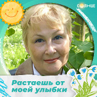 Галина Комарова