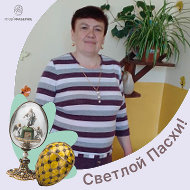 Лидия Старовойтова