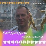 Сергей Азаренко