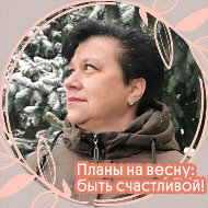 Ирина Савельева