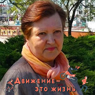Людмила Воробьева