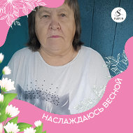 Татьяна Васильева