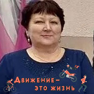 Татьяна Гавинская