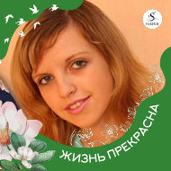 Филатова Лена