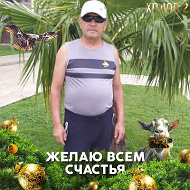 Юрий Юдин