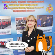 Елена Чепизубова