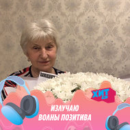 Марина Долгопалец