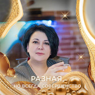 Рамила Орлова