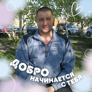 Олег Животов