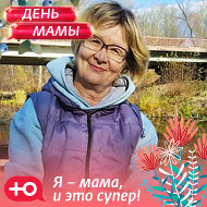 Флорида Зиянгулова