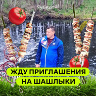 Александр Роденков