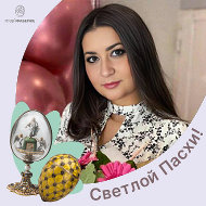 Лена Буданова