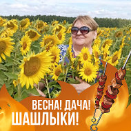 Галина Бердникова