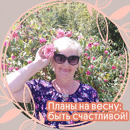 Светлана Лапина
