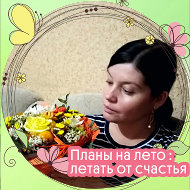 Наталья Денисова