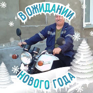 Николай Быстряков