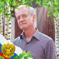 Пётр Алферов