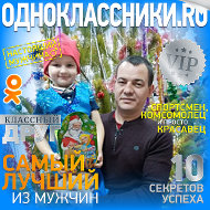 Эдуард Хащенко