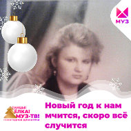 Екатерина Синицкая