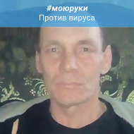 Андрей Сумин