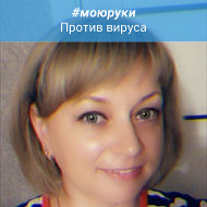Ольга Данильчук