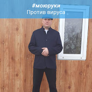 Андрей Рожков