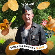 Георгий Бахир