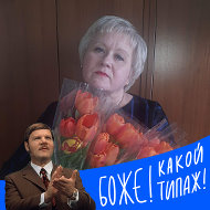 Надежда Порываева