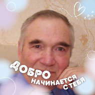 Вячеслав Лисюткин