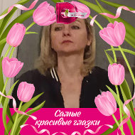Ольга Щербакова
