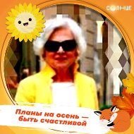 Галя Галинина