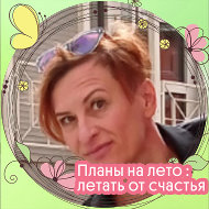 Татьяна Ташкина