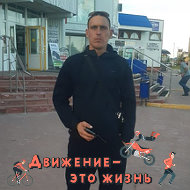 Александр Гайнитинов
