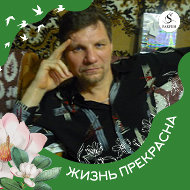Феликс Кузнецов