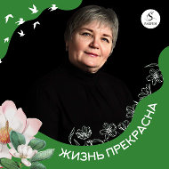 Татьяна Кригер