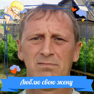 Дмитрий Иванов