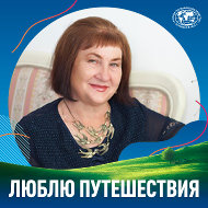 Нина Шуткина