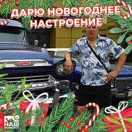 Иван Немцев