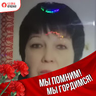 Валентина Колесникова