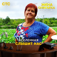 Наталья Бородавкина