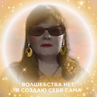 Евгения Геннадье