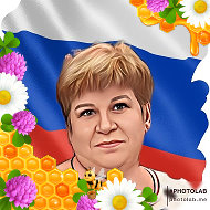 Галина Скубакова