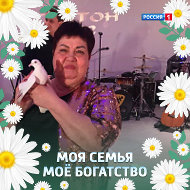 Роза И