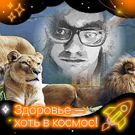 Виталий Юрошев