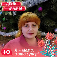 Елена Маршалкина
