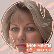 Юлия Кудряшова-горобченко