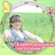 Екатерина Бражнова