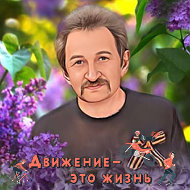 Николай Гусев