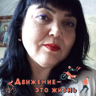 Наталья Медянцева